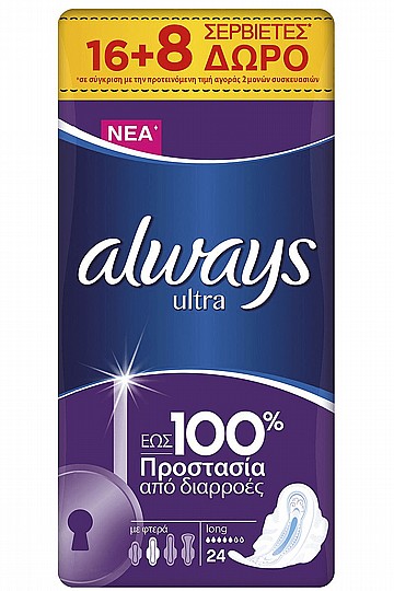 ������ ������ ���� Always Ultra Long 16+8 