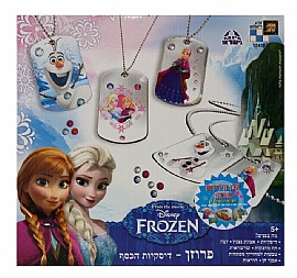פרוזן-דיסקיות הכסף פרוזן-דיסקיות הכסף