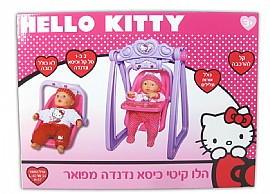 הלו קיטי כיסא נדנדה מפואר הלו קיטי כיסא נדנדה מפואר