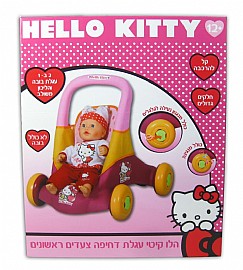 עגלת בובה והליכון משולב הלו קיטי עגלת בובה והליכון משולב הלו קיטי