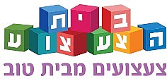 לרכישת שובר מתנה בית הצעצוע (מסכום 50-1000 ש"ח) לבחירה לרכישת שובר מתנה בית הצעצוע (מסכום 50-1000 ש"ח) לבחירה