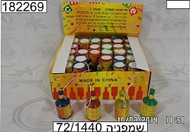 שמפניה שמפניה