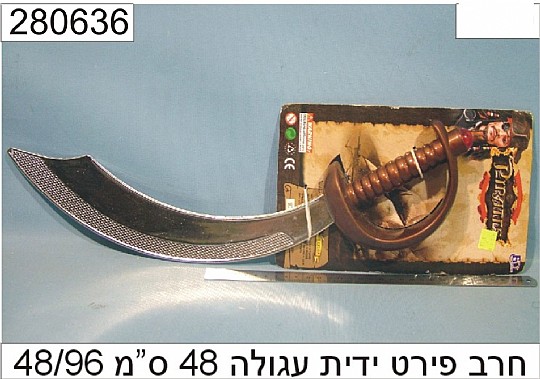 ��� ���� ���� ����� 48 �"�