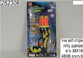 אקדח לחץ אויר מסתובב בלוח אקדח לחץ אויר מסתובב בלוח