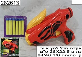 אקדח חלל לחץ אוויר אקדח חלל לחץ אוויר