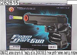אקדח ברטה שחור לחץ אויר אקדח ברטה שחור לחץ אויר