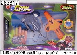 חץ וקשת חלל לחץ אוויר חץ וקשת חלל לחץ אוויר