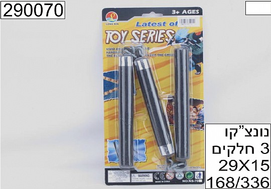 ������ 3 ����� ���� 15X29