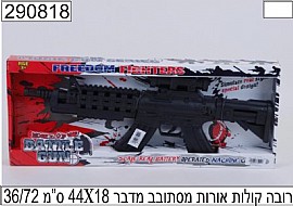 רובה קולות אורות מסתובב רובה קולות אורות מסתובב