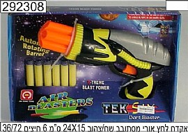 אקדח לחץ אויר מסתובב שחור/צהוב אקדח לחץ אויר מסתובב שחור/צהוב
