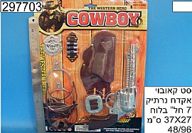 סט קאובוי אקדח נרתיק 7 חל' בלוח 37X27 סט קאובוי אקדח נרתיק 7 חל' בלוח 37X27