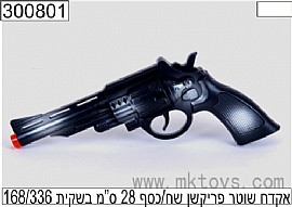 אקדח שוטר אקדח שוטר