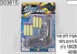 אקדח לחץ אויר אקדח לחץ אויר