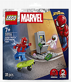 ��� Harry Potter � ����� �� ������� �� ���� ���� (30724)