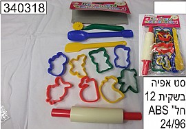 �� ���� ����� 12 ����� ABS