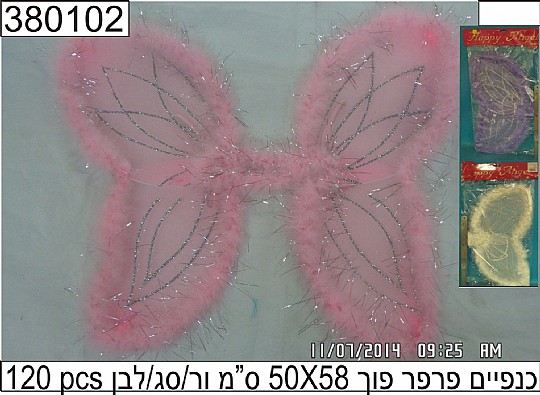 ������ ���� ��� 50X58 �"�