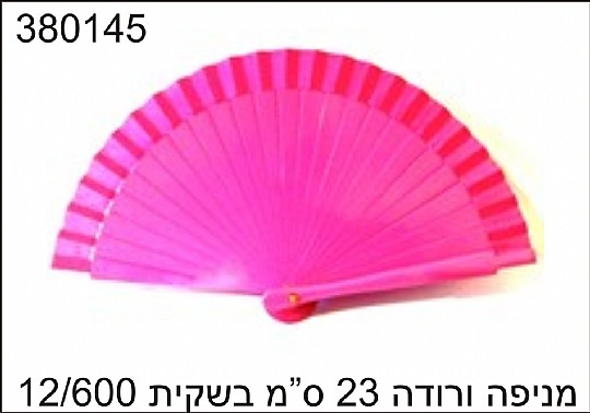 ����� ����� 23 �� �����