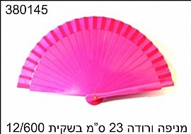 מניפה ורודה 23 סמ בשקית מניפה ורודה 23 סמ בשקית