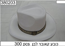 כובע קאובי לבן כובע קאובי לבן