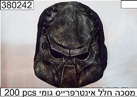 מסכה חלל" הטורף "לאטקס מסכה חלל" הטורף "לאטקס