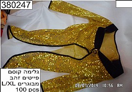 גלימה קוסם פייטים זהב גלימה קוסם פייטים זהב