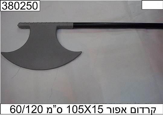 ����� ��� ���� 105X15 ��