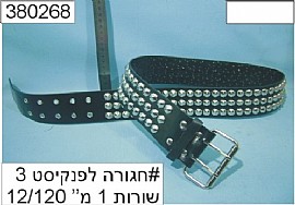 חגורת ראפר 3 שורות 1.1 מטר חגורת ראפר 3 שורות 1.1 מטר