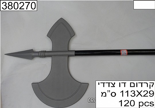 ����� ��� �� ���� 113X29 ��