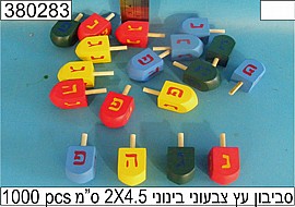 סביבון עץ צבעוני בינוני סביבון עץ צבעוני בינוני