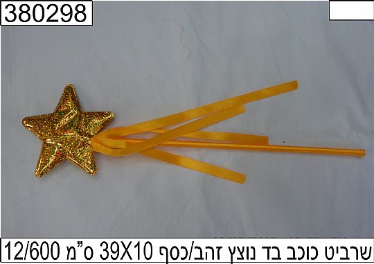 ����� ���� �� ���� ���/��� 39X10 ��