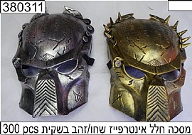מסכה חלל הטורף שחור/זהב מסכה חלל הטורף שחור/זהב