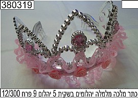 כתר מלכה חדש ורוד מלמלה יהלומים איכות כתר מלכה חדש ורוד מלמלה יהלומים איכות