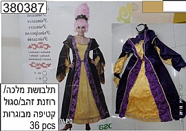 תלבושת מלכה/רוזנת זהב/סגול קטיפה מפוארת M/L תלבושת מלכה/רוזנת זהב/סגול קטיפה מפוארת M/L