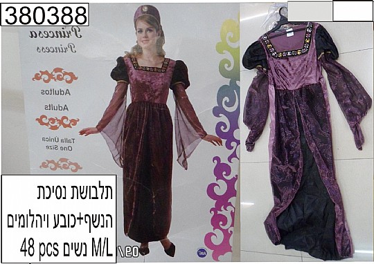 ������ ����� ���� + ����  ��������  ���� M/L