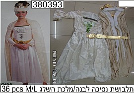 תלבושת נסיכה לבנה/מלכת השלג M/L תלבושת נסיכה לבנה/מלכת השלג M/L