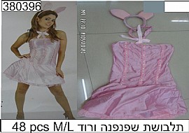 תלבושת שפנפנה סקסית תלבושת שפנפנה סקסית