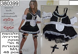 תלבושת חדרנית/מנקה 5 חלק שחור/לבן תלבושת חדרנית/מנקה 5 חלק שחור/לבן