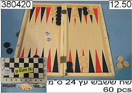 שח ששבש עץ 24 ס"מ שח ששבש עץ 24 ס"מ