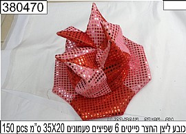כובע ליצן החצר פייטים 6 שפיצים פעמונים 35X20 סמ כובע ליצן החצר פייטים 6 שפיצים פעמונים 35X20 סמ