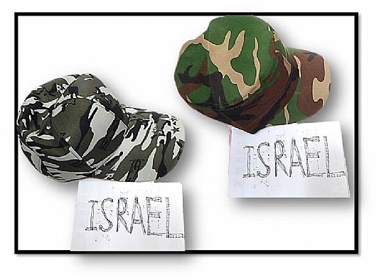 ���� ������ ������ �����  ISRAEL