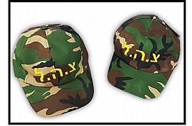 כובע קסקט צ.ה.ל הסוואה כובע קסקט צ.ה.ל הסוואה