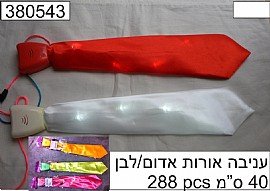 עניבה אורות אדום לבן עניבה אורות אדום לבן
