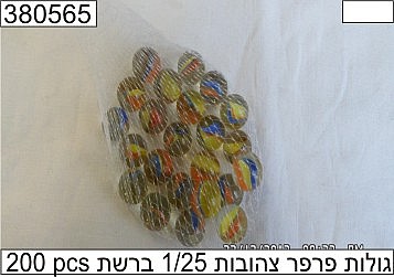 25 ����� ���� ������ 10 �"�