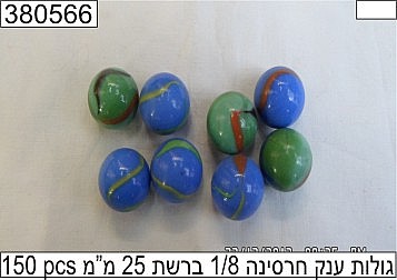 8 ����� ��� ������ ���� 25 �"� 