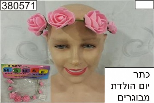 ��� ����� ���� 9 ����� (3 ������, 6 �����)