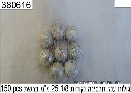 8 גולות ענק חרסינה נקודות 25 מ"מ 8 גולות ענק חרסינה נקודות 25 מ"מ