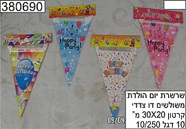 שרשרת יום הולדת משולשים דו צדדי קרטון שרשרת יום הולדת משולשים דו צדדי קרטון