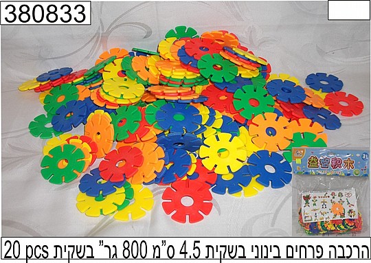 ����� 800 �� ����� ������ 4.5 �"� **********