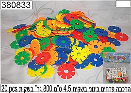 ����� 800 �� ����� ������ 4.5 �"� **********