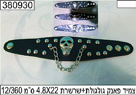צמיד ראפר גולגולת+שרשרת צמיד ראפר גולגולת+שרשרת